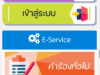 แบบเนอร์-(Right-menu) (ห้ามลบ)