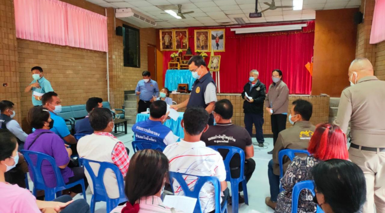 ประชุมชี้แจงและรณรงค์การฉีดวัคซีนโควิด-19