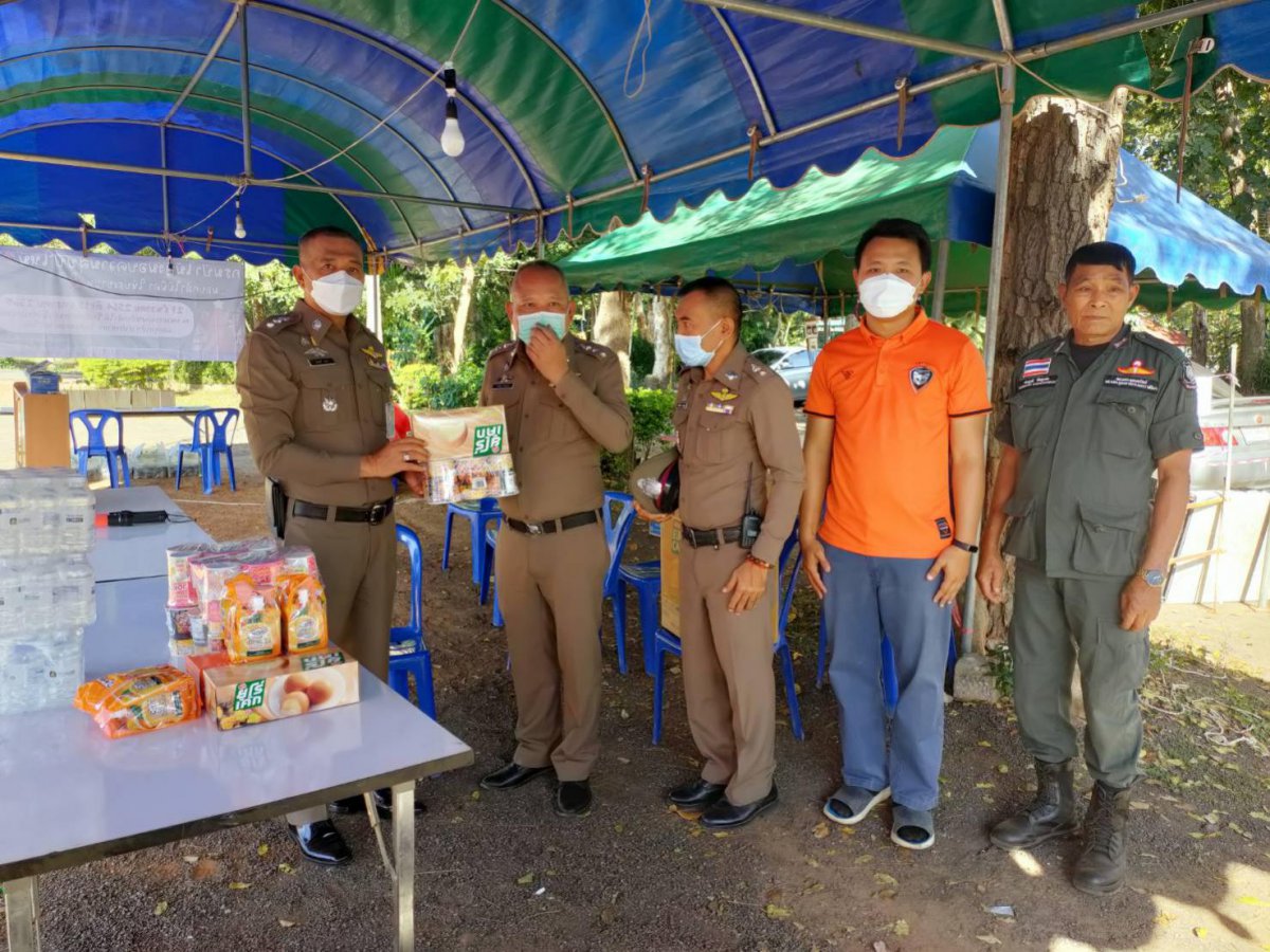 จัดตั้งศูนย์ช่วยเหลือประชาชนเพื่อป้องกันและลดอุบัติเหตุช่วงวันหยุดเทศกาลปีใหม่ 2565