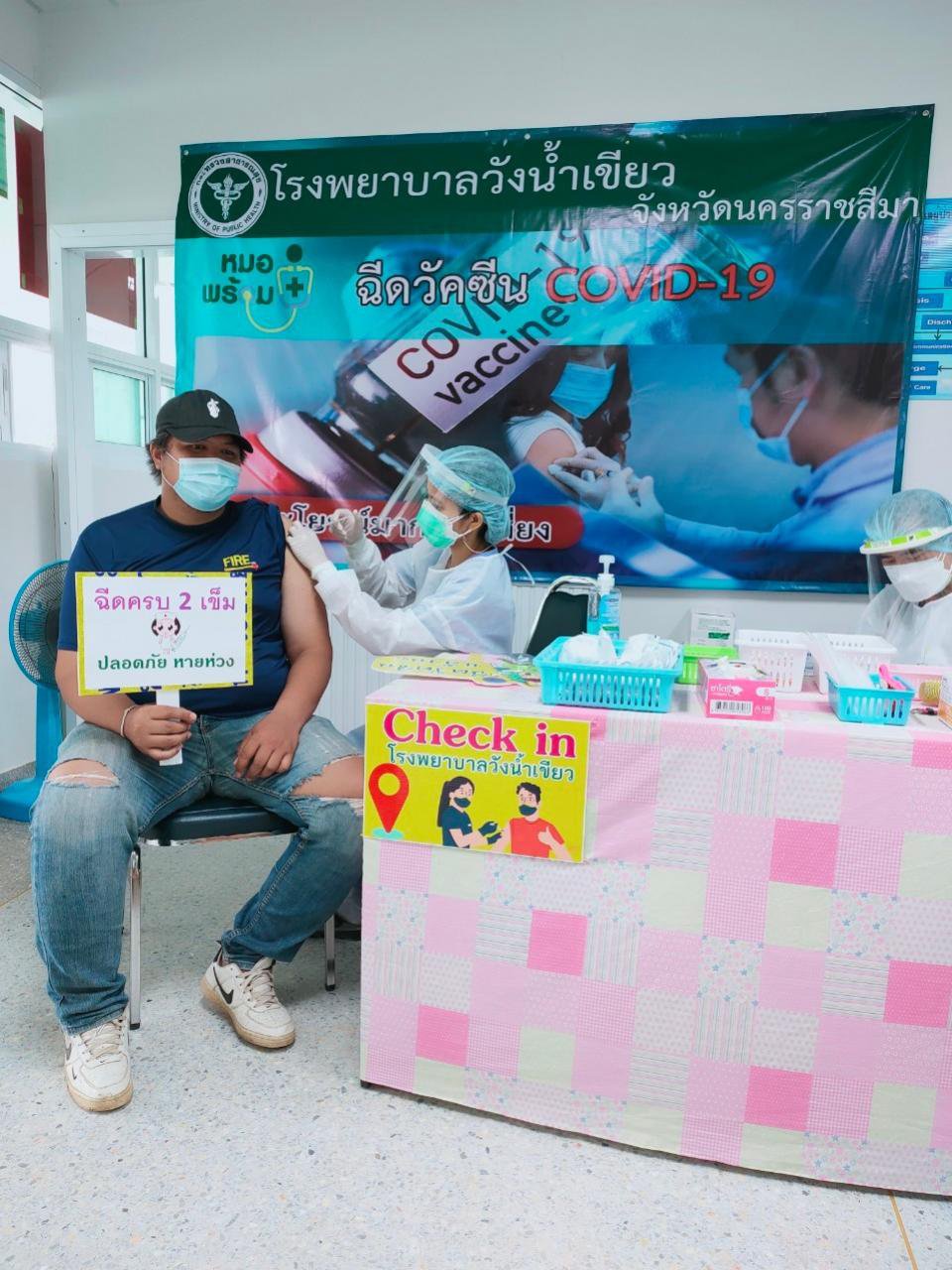อบต.อุดมทรัพย์ ร่วมรับการฉีดวัคซีนโควิด-19 เข็มสอง