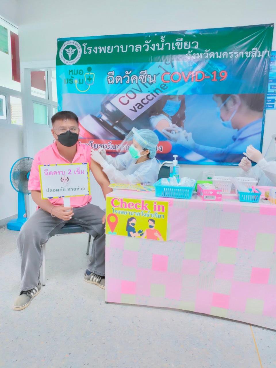 อบต.อุดมทรัพย์ ร่วมรับการฉีดวัคซีนโควิด-19 เข็มสอง