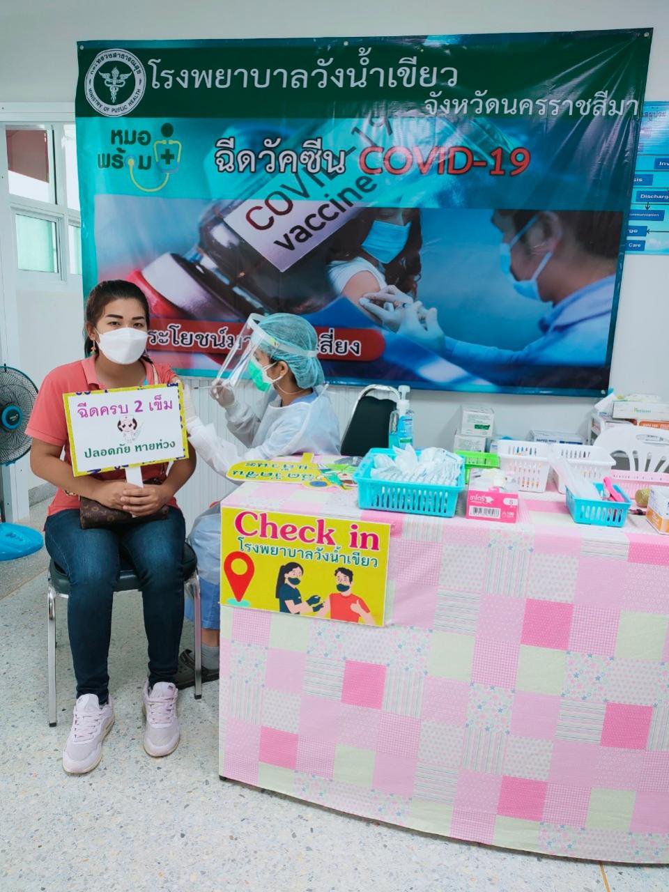 อบต.อุดมทรัพย์ ร่วมรับการฉีดวัคซีนโควิด-19 เข็มสอง