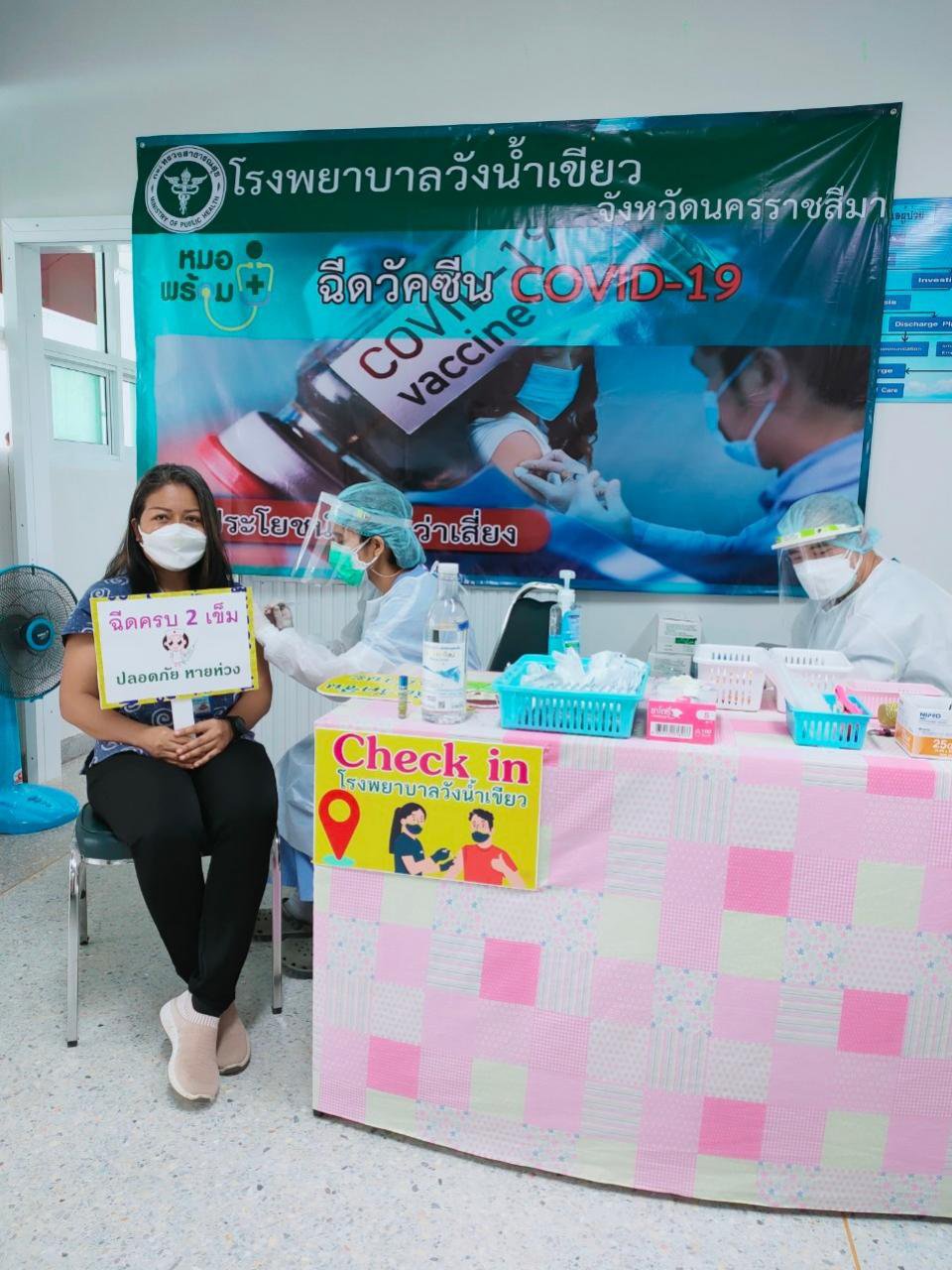 อบต.อุดมทรัพย์ ร่วมรับการฉีดวัคซีนโควิด-19 เข็มสอง