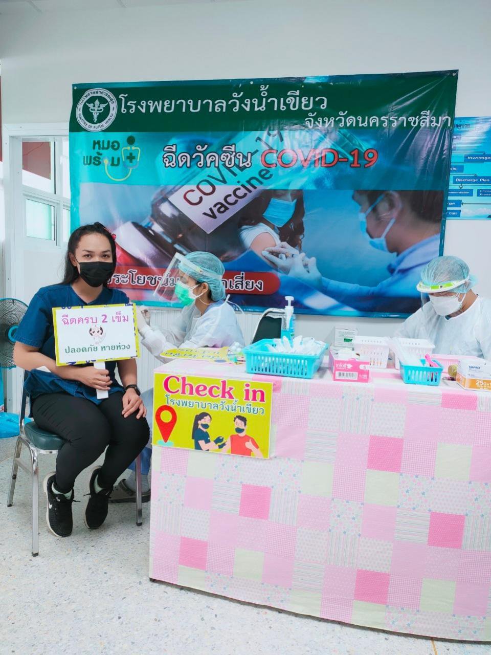 อบต.อุดมทรัพย์ ร่วมรับการฉีดวัคซีนโควิด-19 เข็มสอง