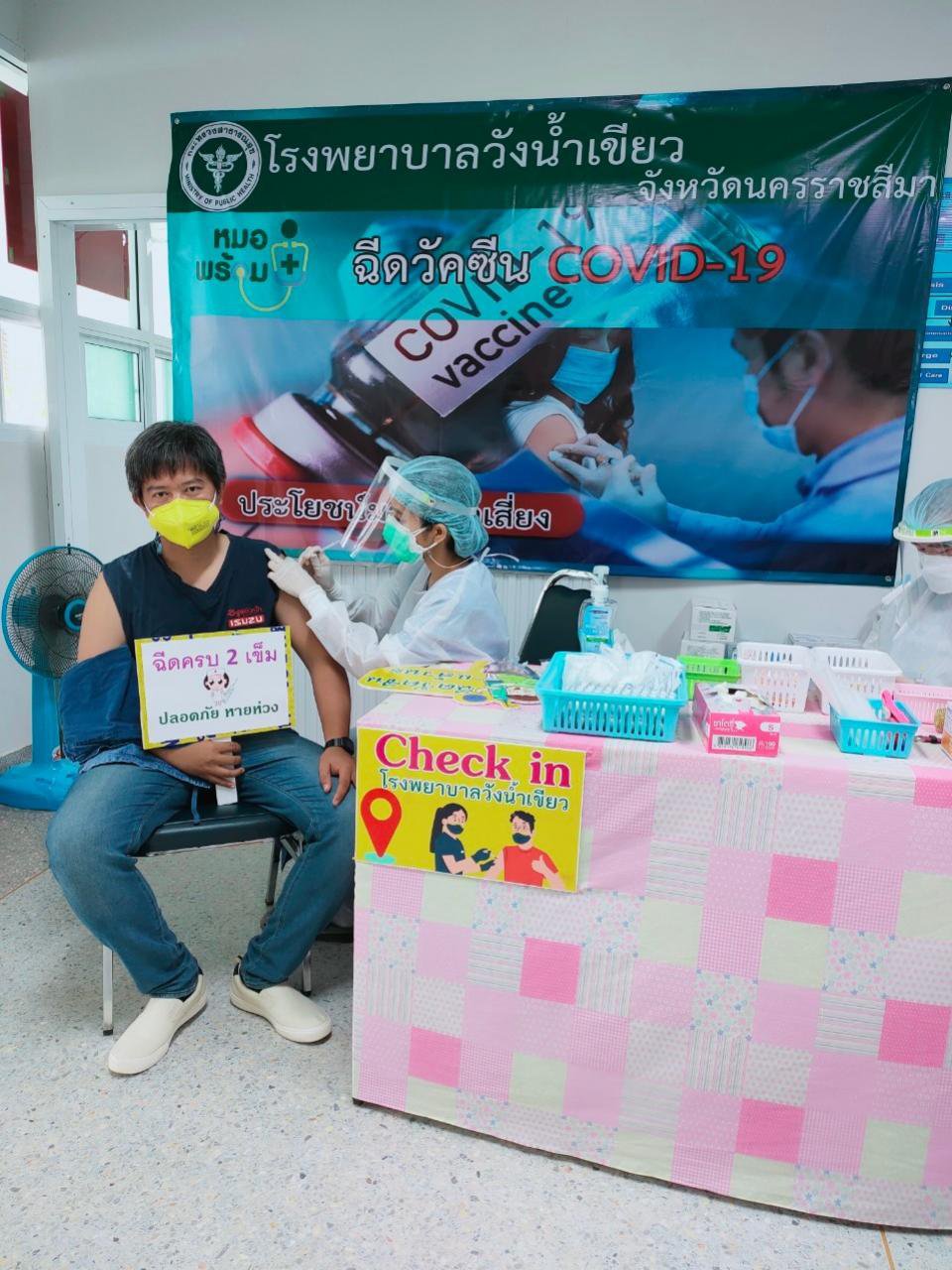 อบต.อุดมทรัพย์ ร่วมรับการฉีดวัคซีนโควิด-19 เข็มสอง