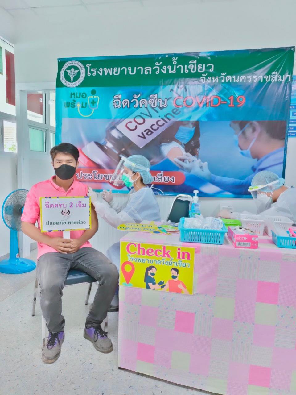 อบต.อุดมทรัพย์ ร่วมรับการฉีดวัคซีนโควิด-19 เข็มสอง