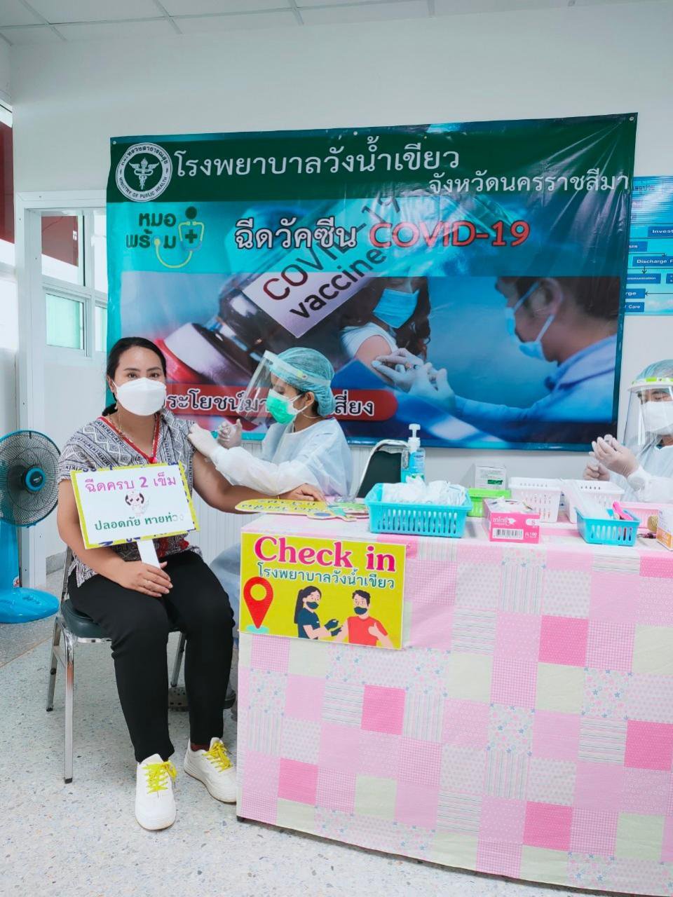 อบต.อุดมทรัพย์ ร่วมรับการฉีดวัคซีนโควิด-19 เข็มสอง