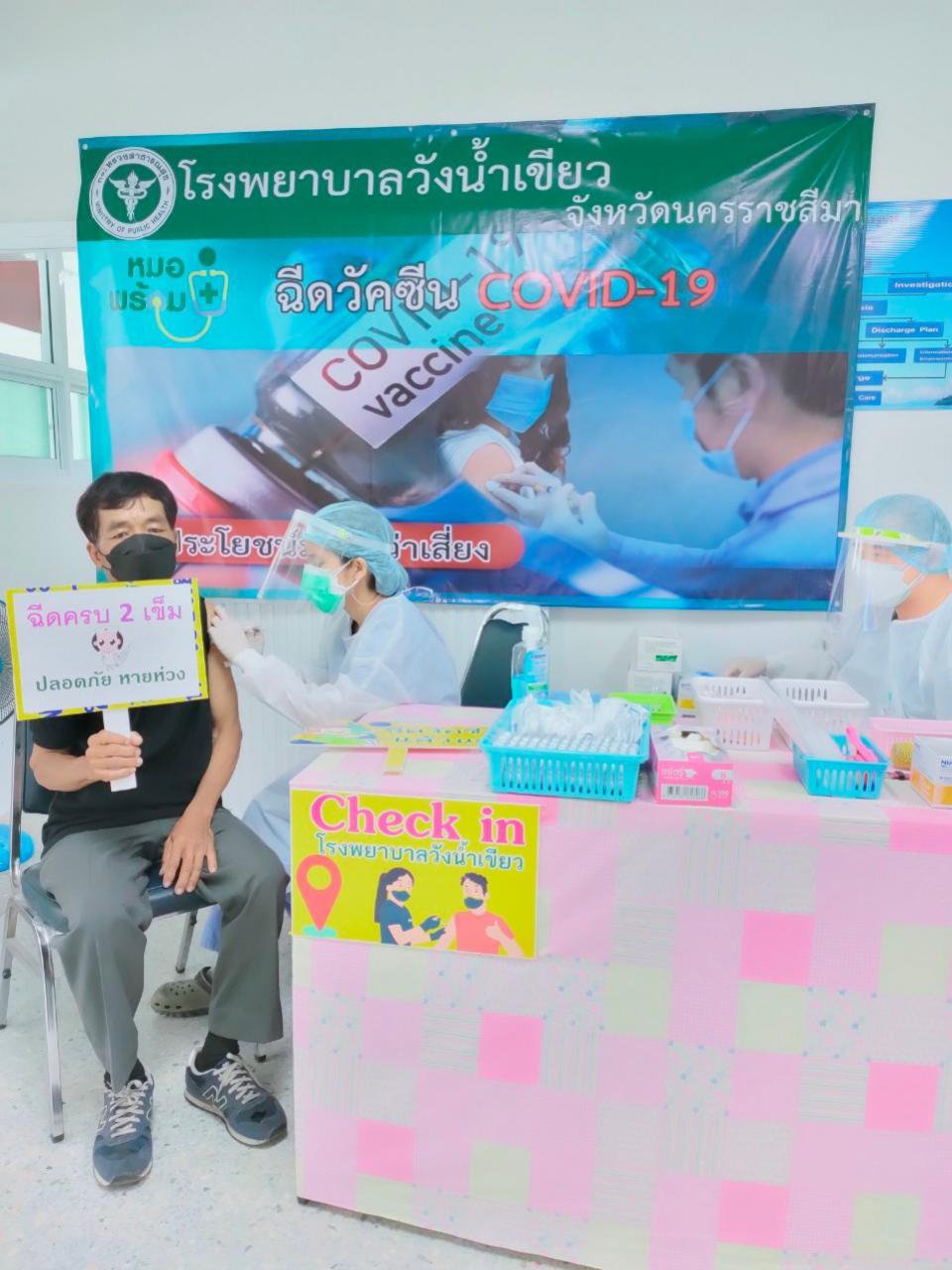 อบต.อุดมทรัพย์ ร่วมรับการฉีดวัคซีนโควิด-19 เข็มสอง