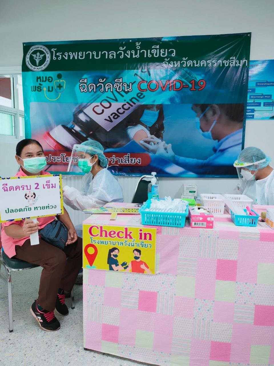 อบต.อุดมทรัพย์ ร่วมรับการฉีดวัคซีนโควิด-19 เข็มสอง