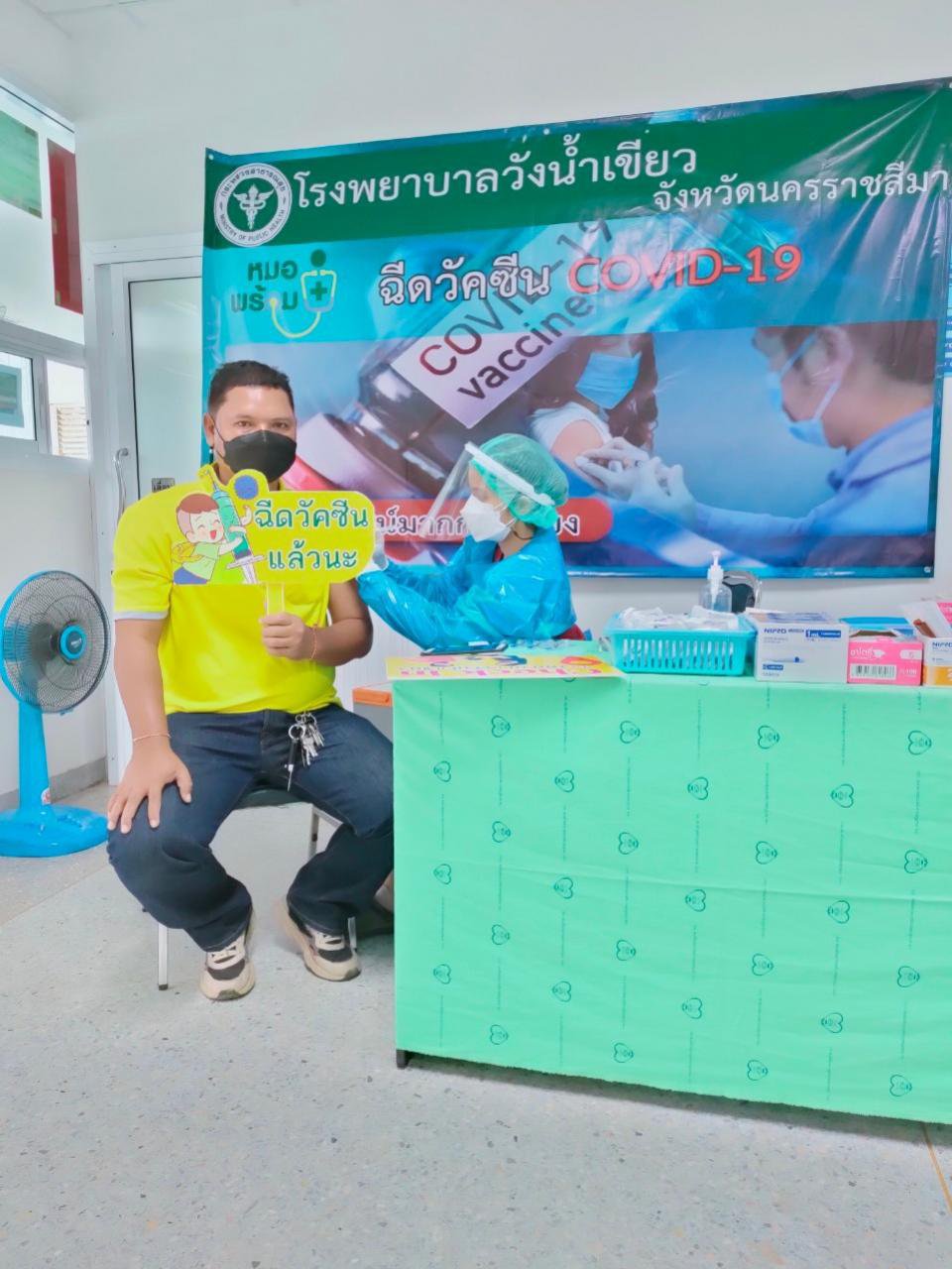 อบต.อุดมทรัพย์ร่วมรับฉีดวัคซีนโควิด-19