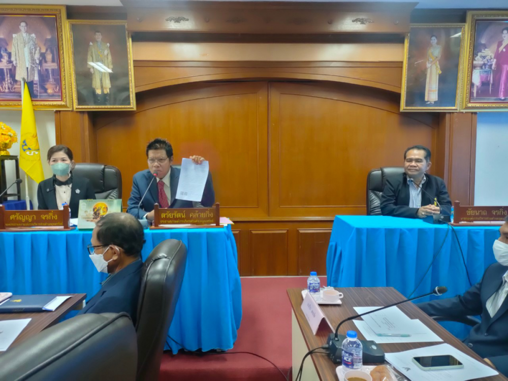 ประชุมสภา อบต.อุดมทรัพย์  ประจำเดือน กันยายน พ.ศ.2565