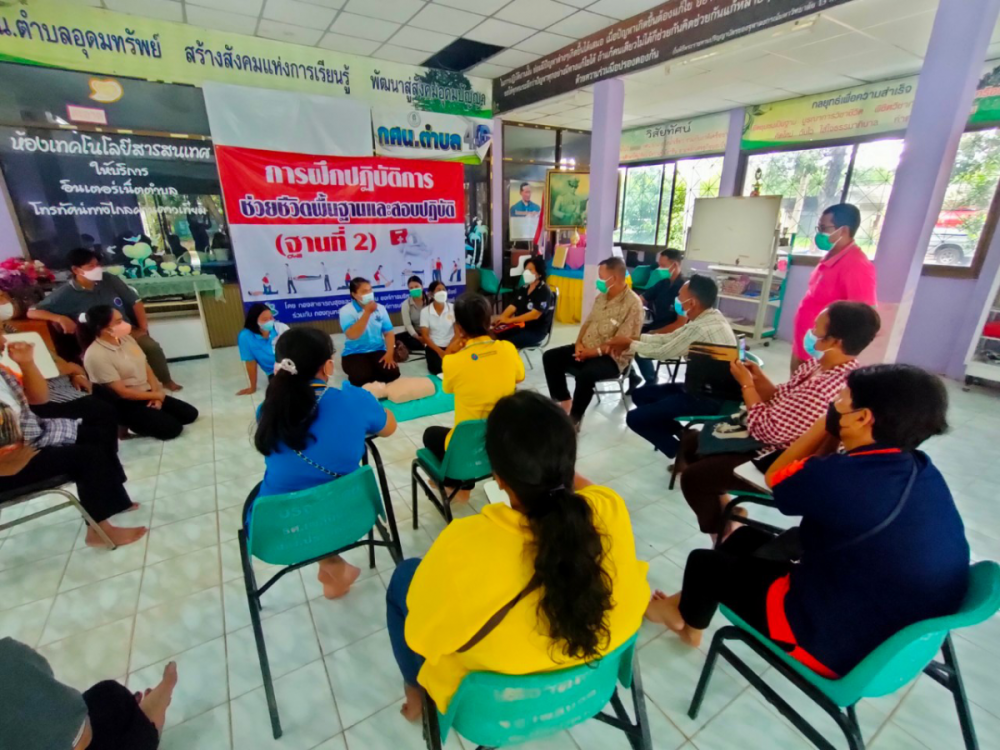 โครงการอบรมเชิงปฏิบัติการปฐมพยาบาลและการช่วยชีวิตขั้นพื้นฐาน