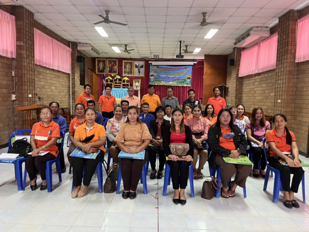 โครงการอบรมและศึกษาดูงานทางการศึกษาของบุคลากรและผู้เกี่ยวข้องกับการพัฒนาศูนย์พัฒนาเด็กเล็กในเขตตำบลอุดมทรัพย์ ประเด็นศึกษาสุขอนามัยและความปลอดภัยในศูนย์พัฒนาเด็กเล็ก