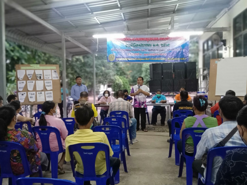โครงการเวทีประชาคมแผนชุมชนและแผนพัฒนาท้องถิ่น ประจำปีงบประมาณ พ.ศ.2565 (เพื่อจัดทำแผนพัฒนาท้องถิ่น พ.ศ.2566-2570) เพิ่มเติมฉบับที่ 1 องค์การบริหารส่วนตำบลอุดมทรัพย์ อำเภอวังน้ำเขียว จังหวัดนครราสีมา