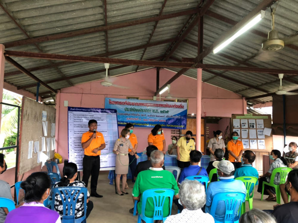 โครงการเวทีประชาคมแผนชุมชนและแผนพัฒนาท้องถิ่น ประจำปีงบประมาณ พ.ศ.2565 (เพื่อจัดทำแผนพัฒนาท้องถิ่น พ.ศ.2566-2570) เพิ่มเติมฉบับที่ 1 องค์การบริหารส่วนตำบลอุดมทรัพย์ อำเภอวังน้ำเขียว จังหวัดนครราสีมา