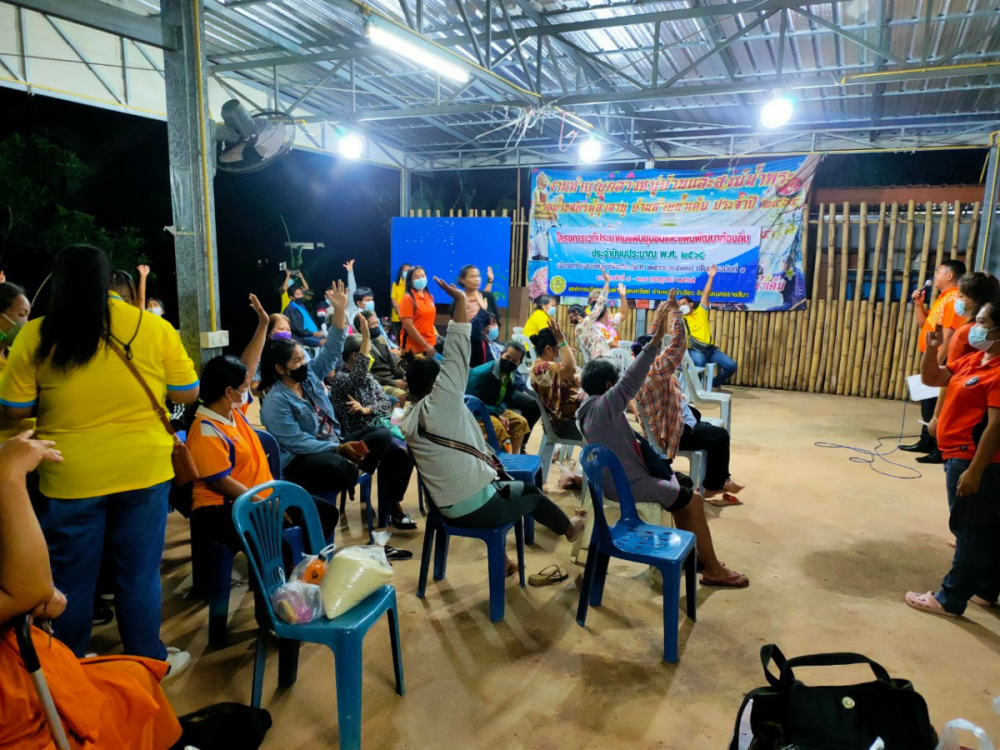 โครงการเวทีประชาคมแผนชุมชนและแผนพัฒนาท้องถิ่น ประจำปีงบประมาณ พ.ศ.2565 (เพื่อจัดทำแผนพัฒนาท้องถิ่น พ.ศ.2566-2570) เพิ่มเติมฉบับที่ 1 องค์การบริหารส่วนตำบลอุดมทรัพย์ อำเภอวังน้ำเขียว จังหวัดนครราสีมา
