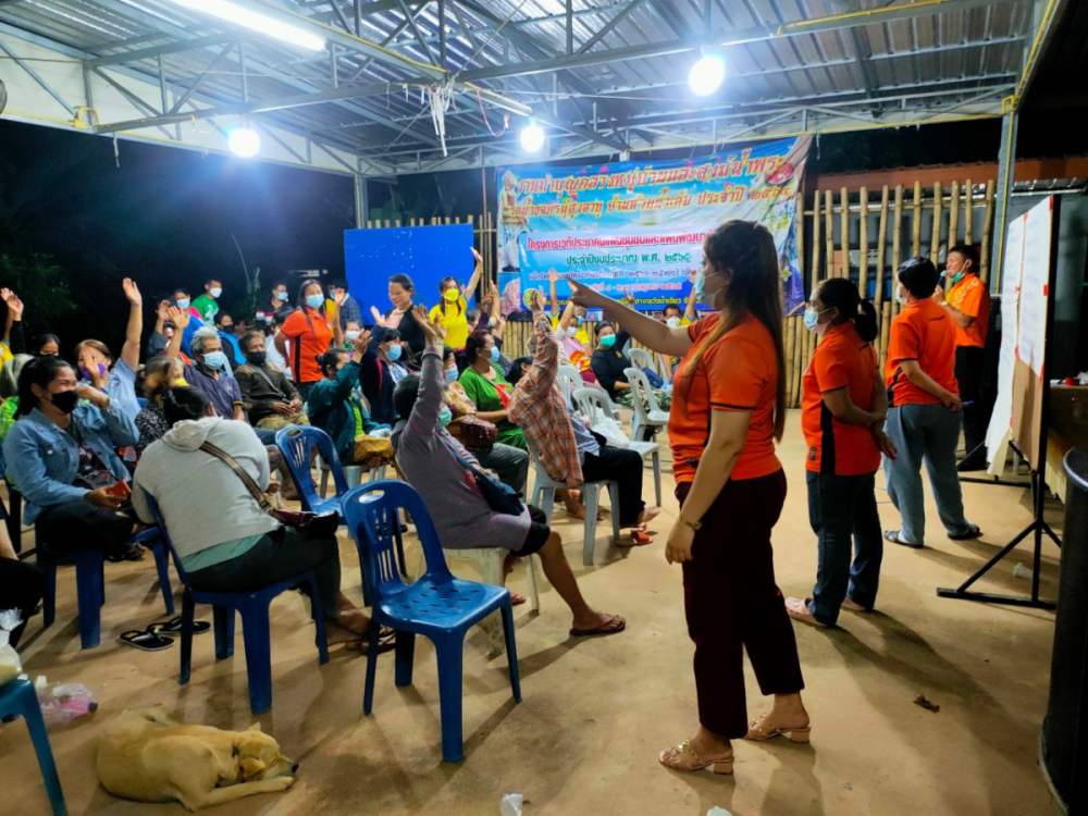 โครงการเวทีประชาคมแผนชุมชนและแผนพัฒนาท้องถิ่น ประจำปีงบประมาณ พ.ศ.2565 (เพื่อจัดทำแผนพัฒนาท้องถิ่น พ.ศ.2566-2570) เพิ่มเติมฉบับที่ 1 องค์การบริหารส่วนตำบลอุดมทรัพย์ อำเภอวังน้ำเขียว จังหวัดนครราสีมา