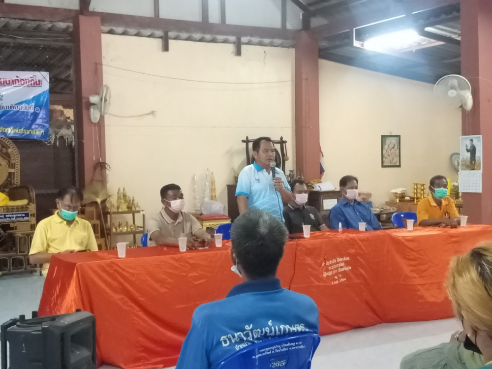 โครงการเวทีประชาคมแผนชุมชนและแผนพัฒนาท้องถิ่น ประจำปีงบประมาณ พ.ศ.2565 (เพื่อจัดทำแผนพัฒนาท้องถิ่น พ.ศ.2566-2570) เพิ่มเติมฉบับที่ 1 องค์การบริหารส่วนตำบลอุดมทรัพย์ อำเภอวังน้ำเขียว จังหวัดนครราสีมา