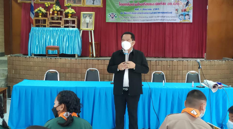 โครงการส่งเสริมสุขภาพด้านอาหารปลอดภัยแบบบูรณาการโดยเครือข่ายโรงเรียนและนักเรียน อย.น้อย