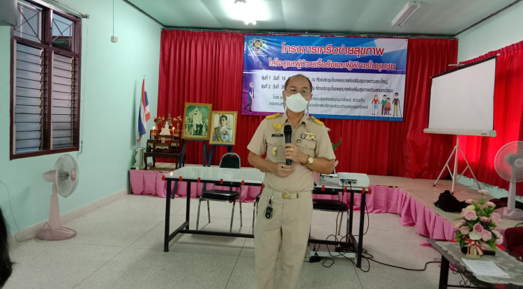 โครงการเครือข่ายสุขภาพใส่ใจดูแลผู้ป่วยเรื้อรังและผู้พิการในชุมชน  จำนวน 2 รุ่น