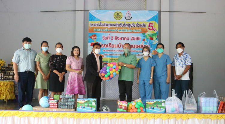 ประธานในพิธีเปิดโครงการส่งเสริมสุขภาพสำหรับเด็กปฐมวัยด้วยหลัก 5อ.