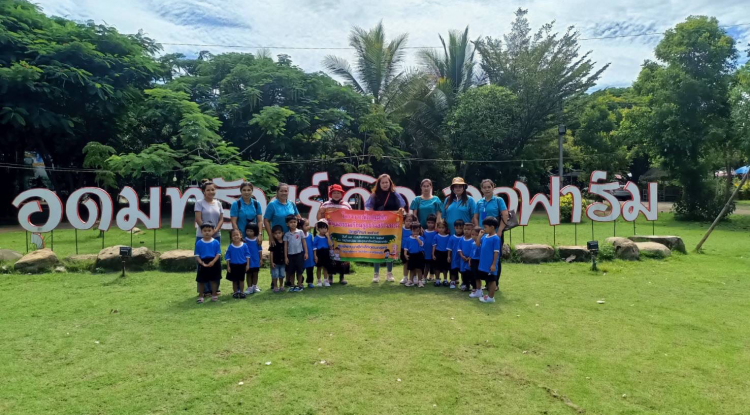 โครงการเด็กปฐมวัยมีคุณธรรม เรียนรู้อย่างสร้างสรรค์ จัดกิจกรรมพัฒนาผู้เรียน ทัศนศึกษาแหล่งเรียนรู้คู่คุณธรรม โดยศูนย์พัฒนาเด็กเล็กในสังกัด อบต.อุดมทรัพย์