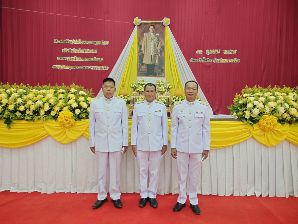 ร่วมกิจกรรมน้อมรำลึกในพระมหากรุณาธิคุณ เนื่องในวันคล้ายวันสวรรคตพระบาทสมเด็จพระบรมชนกาธิเบศร มหาภูมิพลอดุลยเดชมหาราช บรมนาถบพิตร ๑๓ ตุลาคม ๒๕๖๕ 