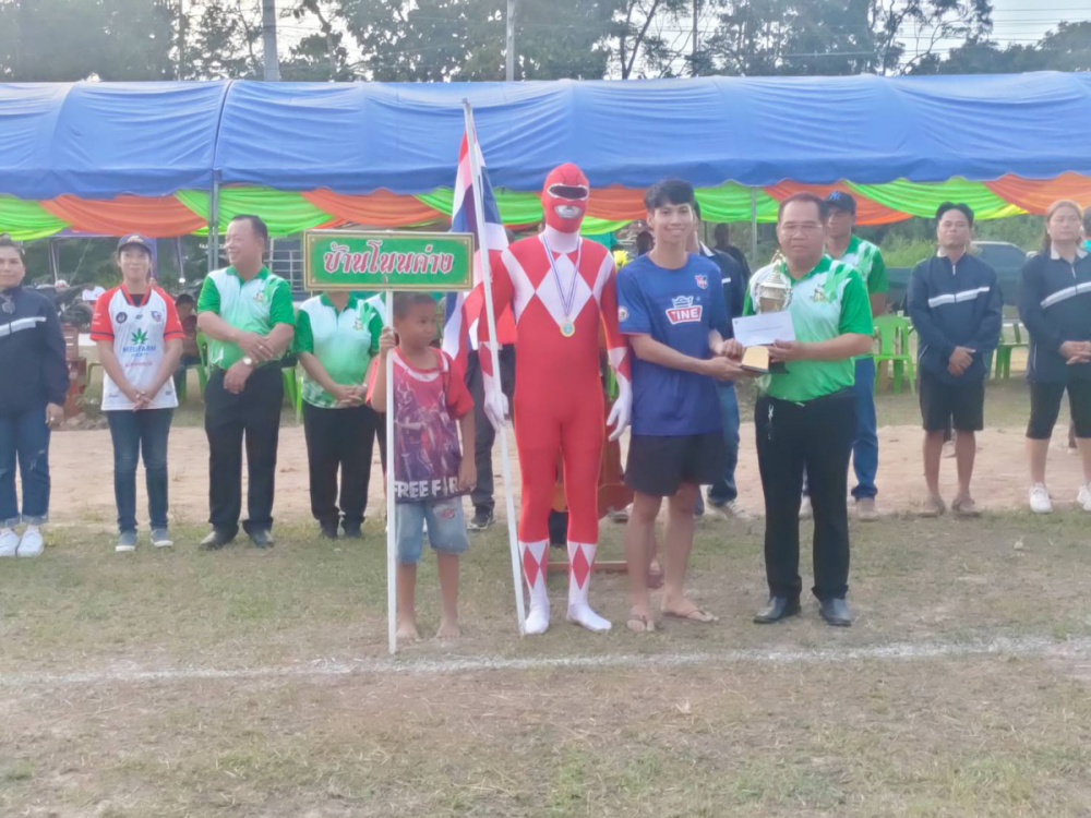 การแข่งขันกีฬาตำบลอุดมทรัพย์ ครั้งที่ 39