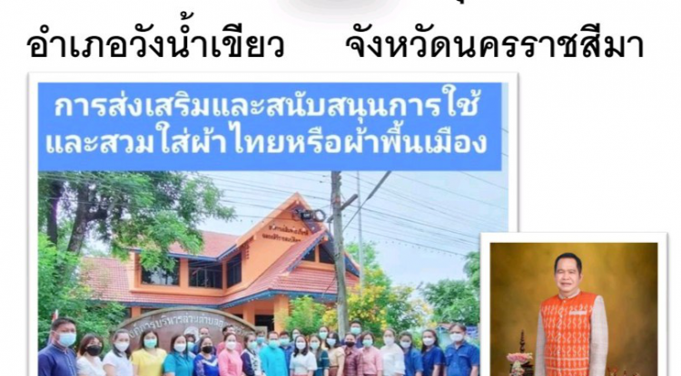 วารสารประชาสัมพันธ์ ประจำเดือน กันยายน 2565