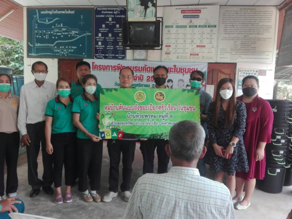 ฝึกอบรมโครงการอบรมการคัดแยกขยะในชุมชน  ประจำปี 2566