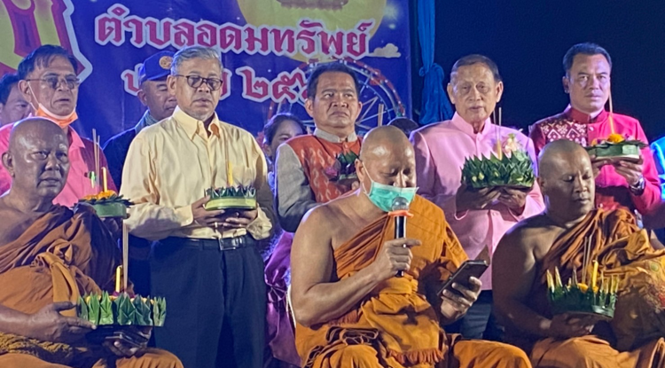 โครงการจัดงานสืบสานประเพณีลอยกระทงตำบลอุดมทรัพย์ ประจำปี พ.ศ.2565