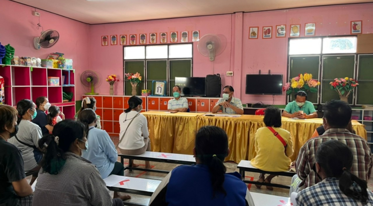 ประชุมผู้ปกครอง ศูนย์พัฒนาเด็กเล็กบ้านโนนเหลื่อม