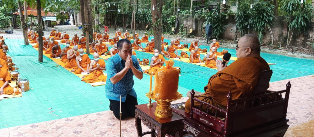 ร่วมพิธีโครงการอุปสมบทหมู่ถวายพระราชกุศลแด่ พระบาทสมเด็จพระบรมชนกาธิเบศร มหาภูมิพลอดุลยเดชมหาราช บรมนาถบพิตร ณ วัดป่าโพธิภาวัน(วัดโนนค่าง)
