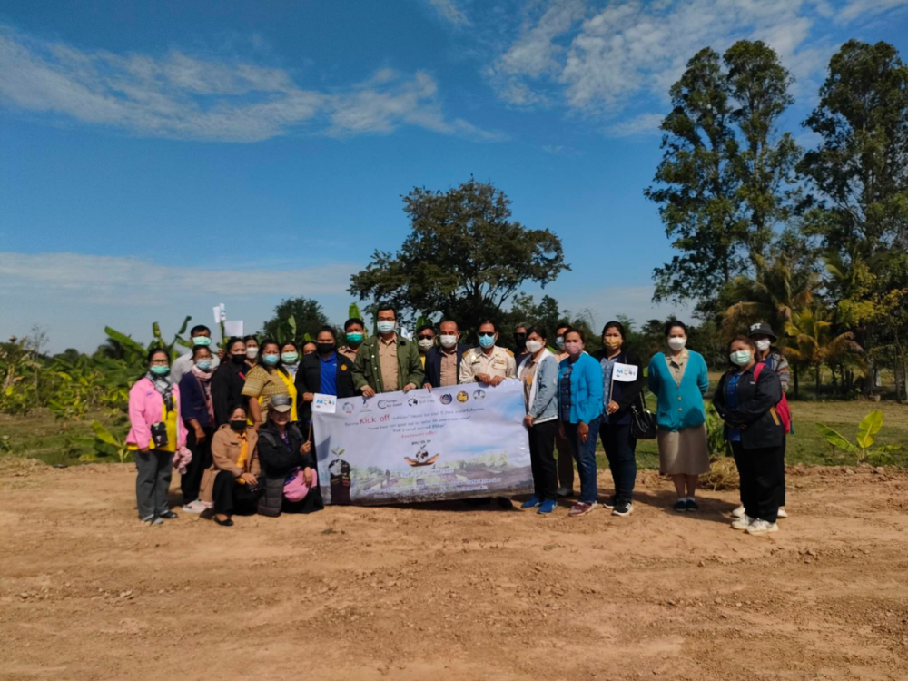 ร่วมกิจกรรม Kick Off วันดินโลก" (World Soil Day) ปี 2565 ภายใต้ชื่อกิจกรรม "Great food from good soil for better life awareness week" "ดินดี อาหารดี สุขภาพดี ชีวีมีสุข"