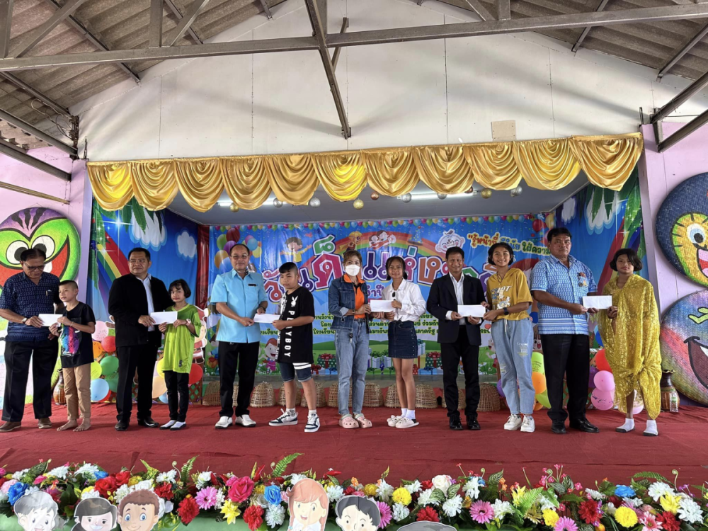ร่วมกิจกรรมงานวันเด็กแห่งชาติ ประจำปี 2566 ณ โรงเรียนบ้านวังน้ำเขียว ต.อุดมทรัพย์ อ.วังน้ำเขียว จ.นครราชสีมา
