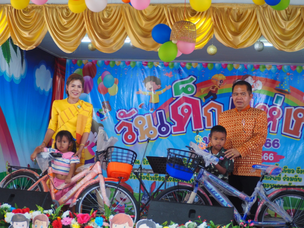 องค์การบริหารส่วนตำบลอุดมทรัพย์ จัดกิจกรรมวันเด็กแห่งชาติประจำปี 2566 ณ โรงเรียนบ้านวังน้ำเขียว(พ่วงโพธิ์อุปถัมภ์) ต.อุดมทรัพย์ อ.วังน้ำเขียว จ.นครราชสีมา 