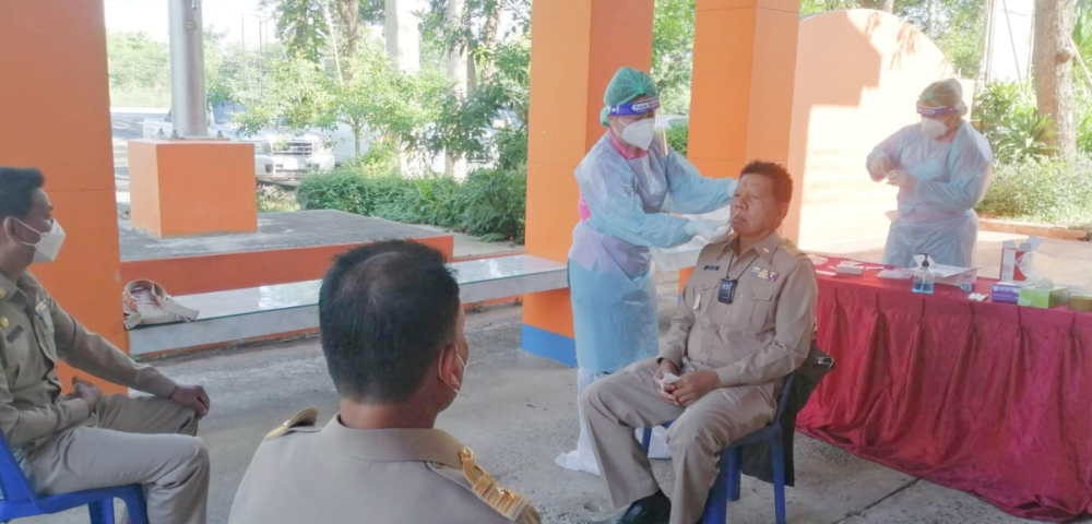 ตรวจ ATK หรือ Antigen test kit ให้แก่คณะผู้บริหารและสมาชิกสภา อบต.อุดมทรัพย์