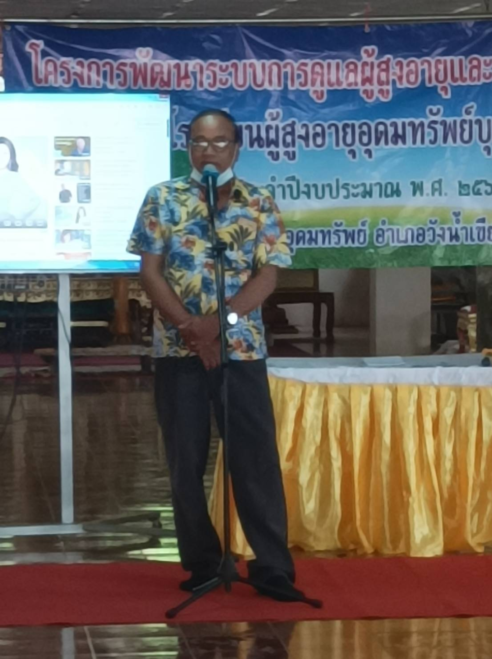 โครงการพัฒนาระบบการดูแลผู้สูงอายุและพัฒนาคุณภาพชีวิต(โรงเรียนผู้สูงอายุอุดมทรัพย์บุญวัฒน์) ตำบลอุดมทรัพย์