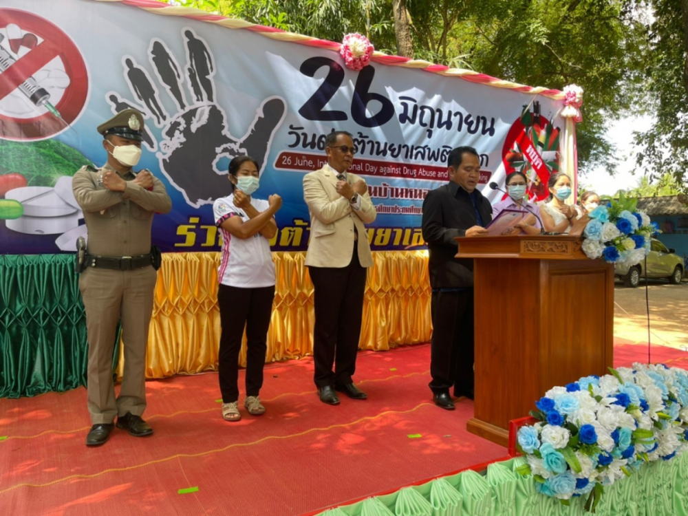 ร่วมกิจกรรมวันต่อต้านยาเสพติด 26 มิถุนายน 2565 ณ โรงเรียนบ้านหนองโสมง