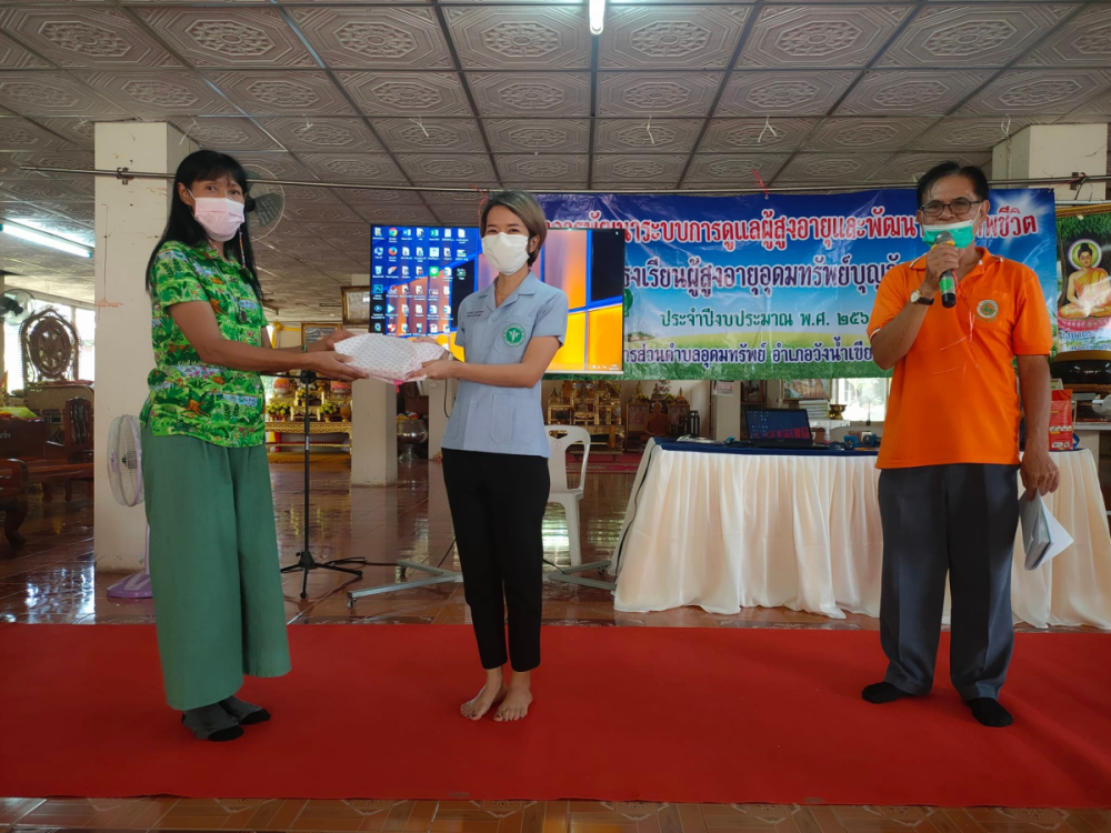 โครงการพัฒนาระบบการดูแลผู้สูงอายุและพัฒนาคุณภาพชีวิต โรงเรียนผู้สูงอายุอุดมทรัพย์บุญวัฒน์