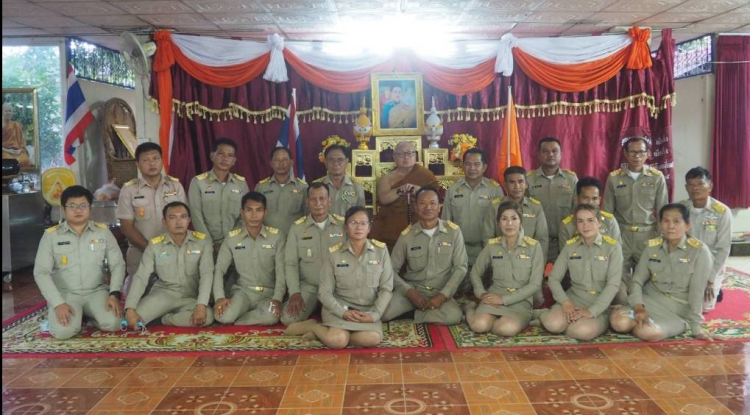 จัดกิจกรรมสวดมนต์ เสริมสิริมงคลทั่วไทย ส่งท้ายปีเก่า ต้อนรับศักราชใหม่ 2566