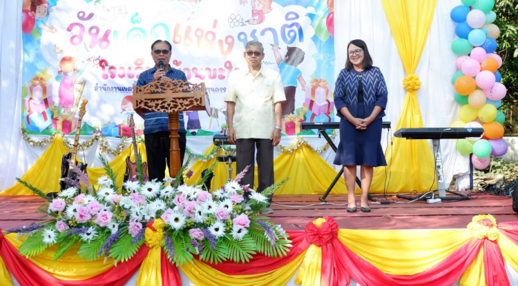 ร่วมกิจกรรมงานวันเด็กแห่งชาติ ประจำปี 2566 ณ โรงเรียนบ้านบะใหญ่ ต.อุดมทรัพย์ อ.วังน้ำเขียว จ.นครราชสีมา