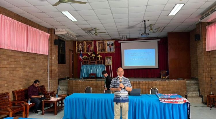 โครงการอบรมป้องกันและควบคุมโรคพิษสุนัขบ้า ประจำปีงบประมาณปี 2566