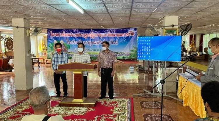 พิธีเปิดโครงการพัฒนาระบบการดูแลผู้สูงอายุและพัฒนาคุณภาพชีวิต(โรงเรียนผู้สูงอายุอุดมทรัพย์บุญวัฒน์) ณ วัดศิริมังคลาราม (วัดบ้านโนนเหลื่อม)