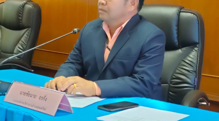 ประชุมสภาองค์การบริหารส่วนตำบลอุดมทรัพย์ประจำเดือน พฤษภาคม พ.ศ.2565 ณ ห้องประชุมสภาองค์การบริหารส่วนตำบลอุดมทรัพย์