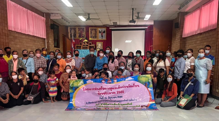 ร่วมโครงการส่งเสริมการดูแลเด็กก่อนวัยเรียน ปีงบประมาณ 2565 จัดโดยศูนย์พัฒนาเด็กเล็กอุดมทรัพย์ ร่วมกับ กองทุนหลักประกันสุขภาพองค์การบริหารส่วนตำบลอุดมทรัพย์