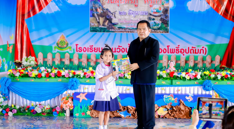 ร่วมรับชมการแสดงและมอบของรางวัลให้แก่เด็กนักเรียนในกิจกรรมวันสุนทรภู่ ครูกวี 26 มิถุนายน ณ โรงเรียนบ้านวังน้ำเขียว(พ่วงโพธิ์อุปถัมภ์)