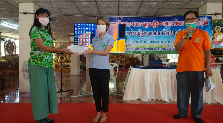 โครงการพัฒนาระบบการดูแลผู้สูงอายุและพัฒนาคุณภาพชีวิต โรงเรียนผู้สูงอายุอุดมทรัพย์บุญวัฒน์