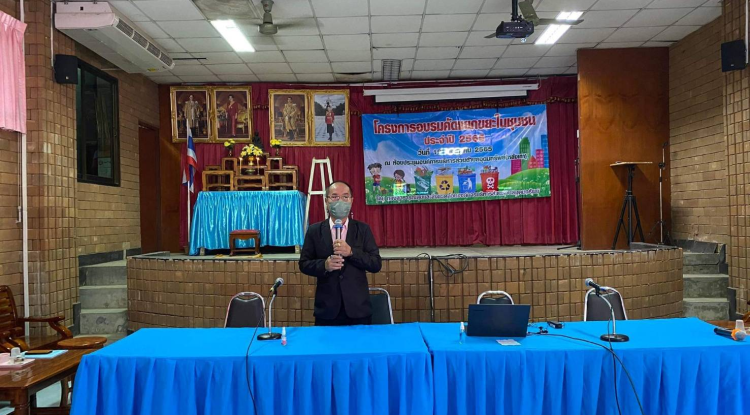 โครงการอบรมคัดแยกขยะในชุมชน ประจำปี 2565