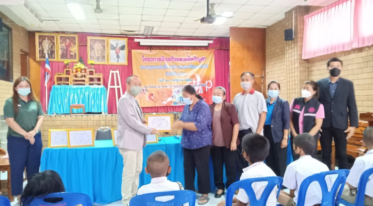 โครงการป้องกันและแก้ไขปัญหาความรุนแรงต่อเด็ก สตรี และบุคคคลในครอบครัว ประจำปี 2565 